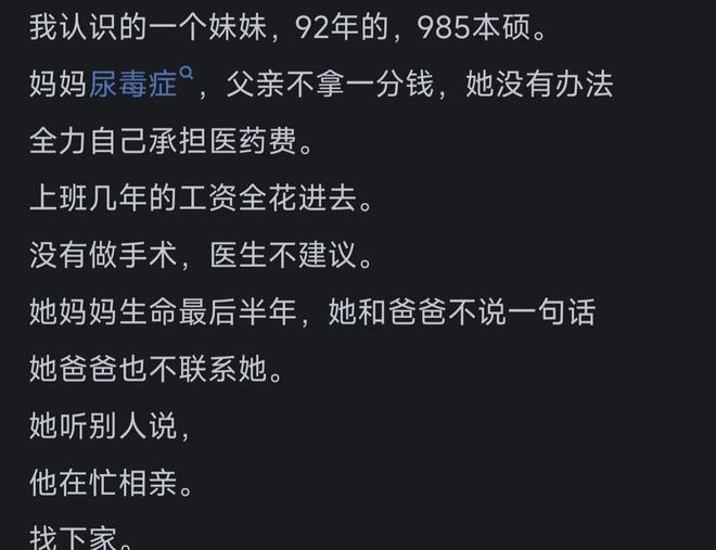 加拿大公开赛移动日舒伯单独领跑